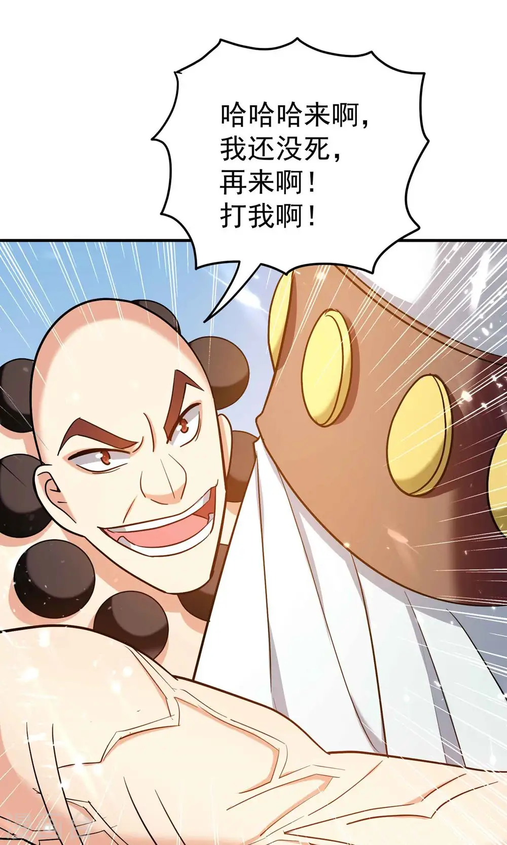 万界仙王漫画,第157话 虫灵之门即将开启1图