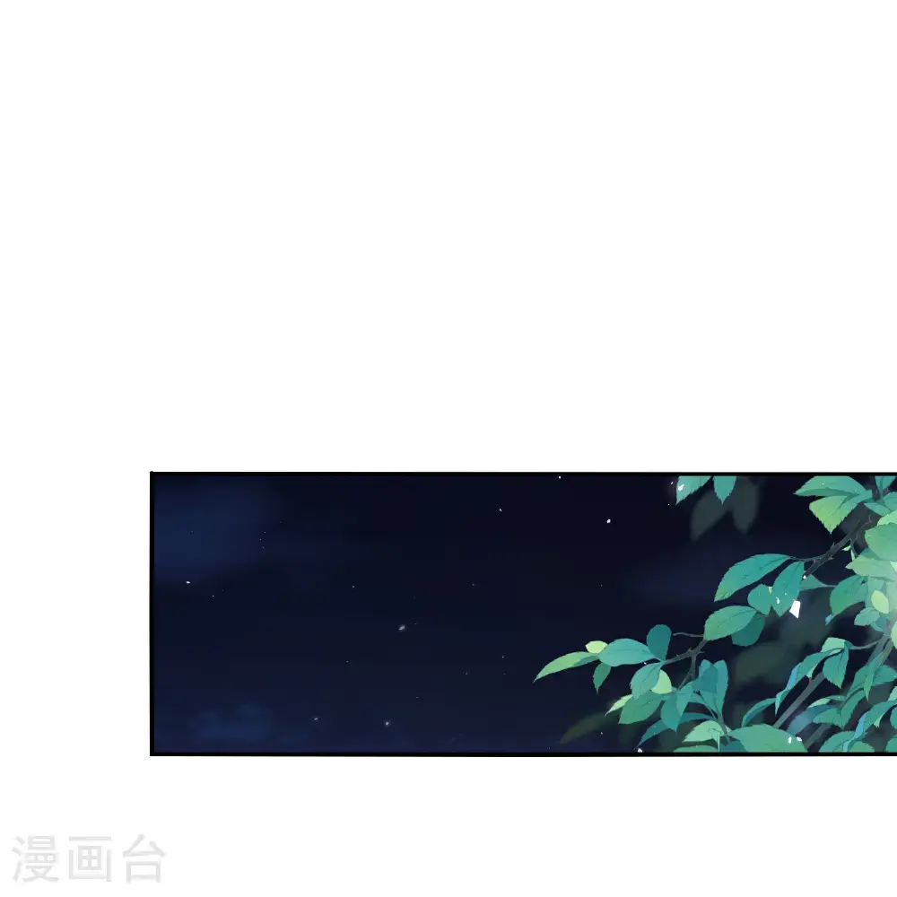 万界仙王漫画,第227话 入城赴宴1图