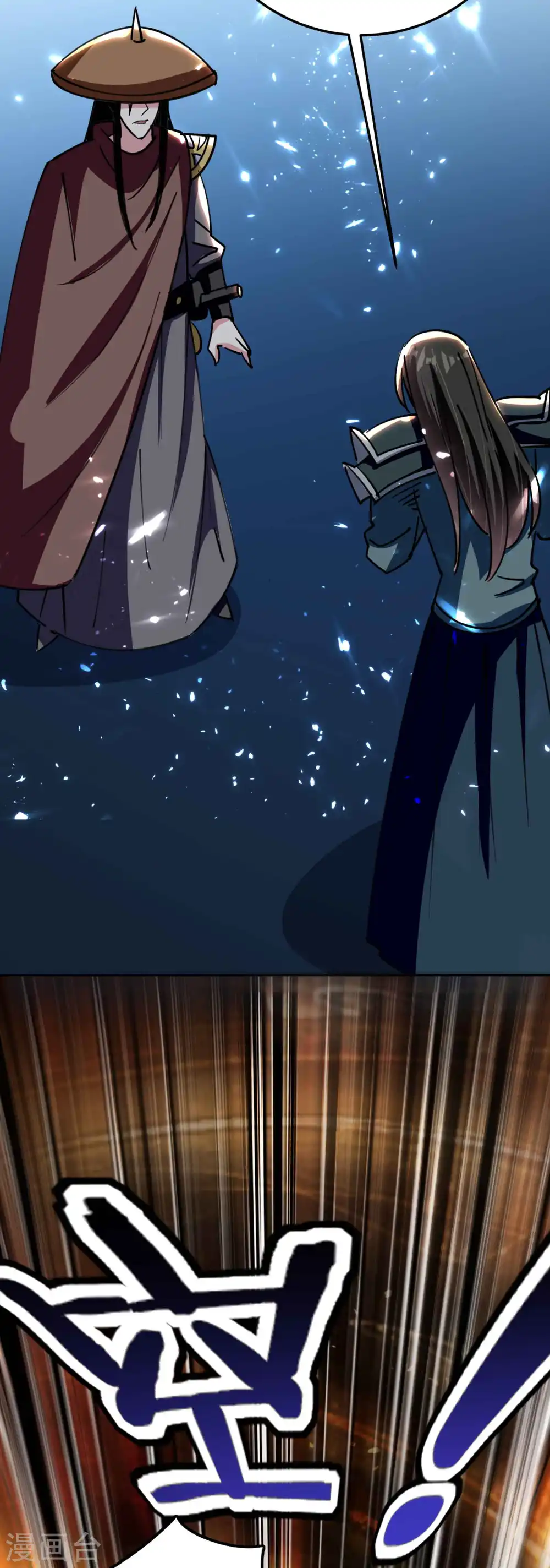 万界仙王漫画,第100话 最后一战？！1图