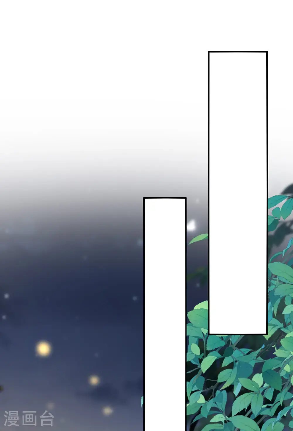 万界仙王漫画,第227话 入城赴宴1图