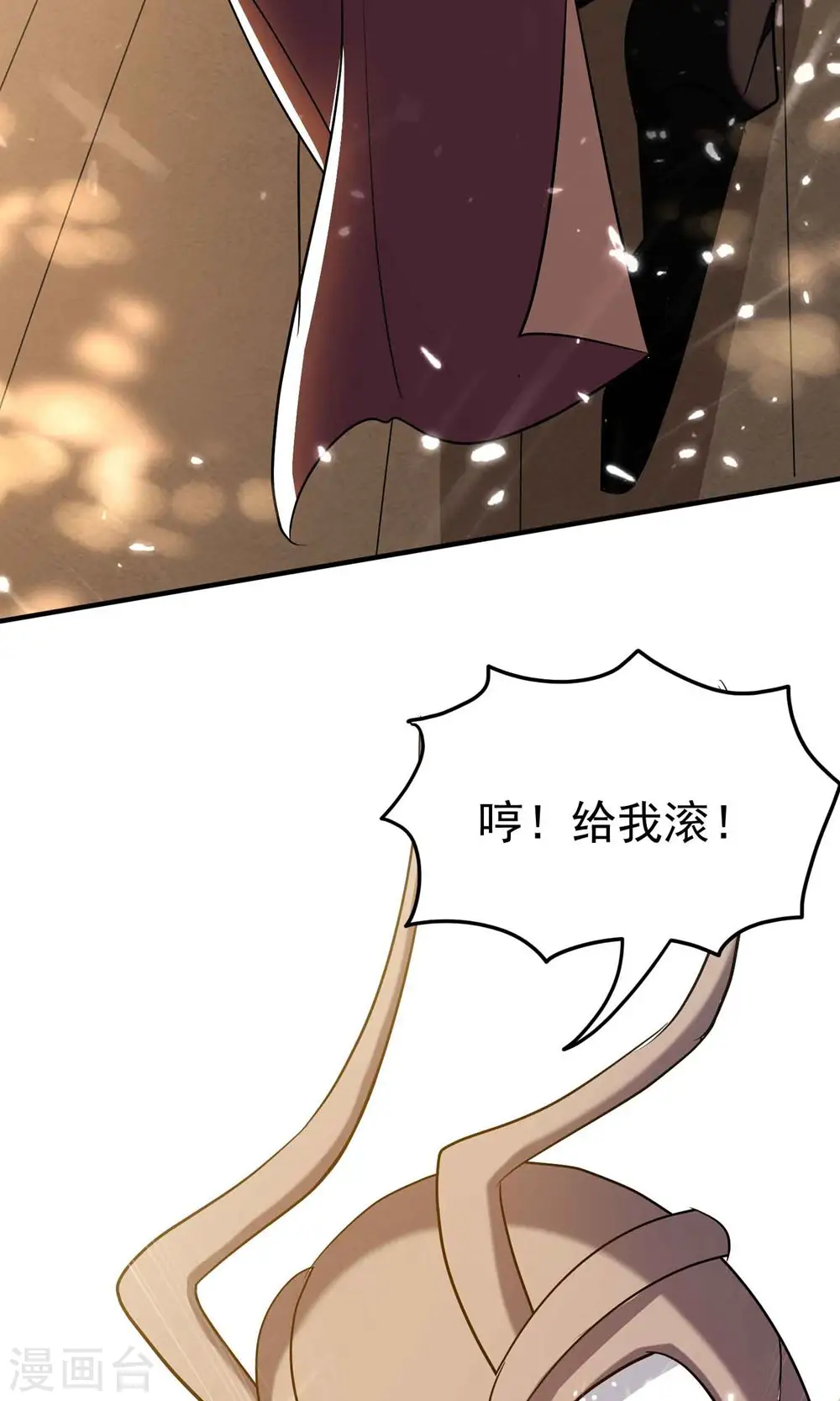 万界仙王漫画,第157话 虫灵之门即将开启1图