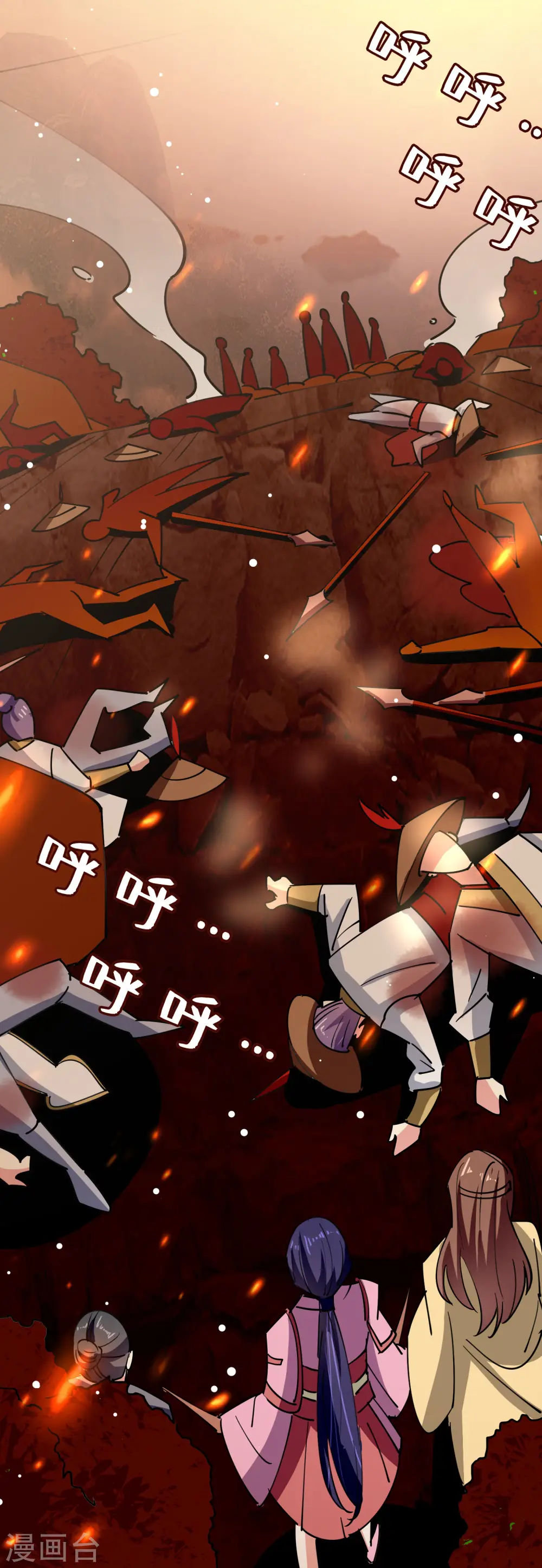 万界仙王漫画,第84话 无法接受的真相1图