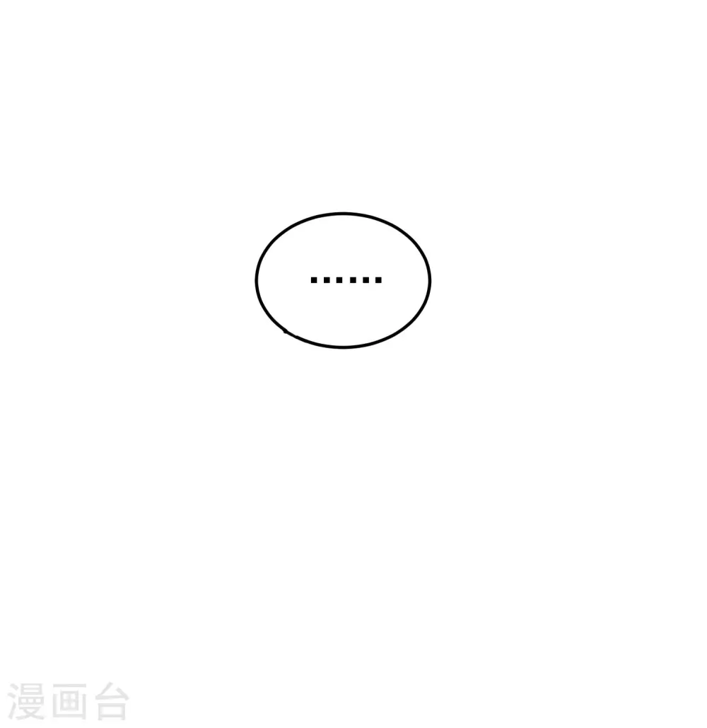 万界仙王漫画,第16话 有脾气的金盘2图