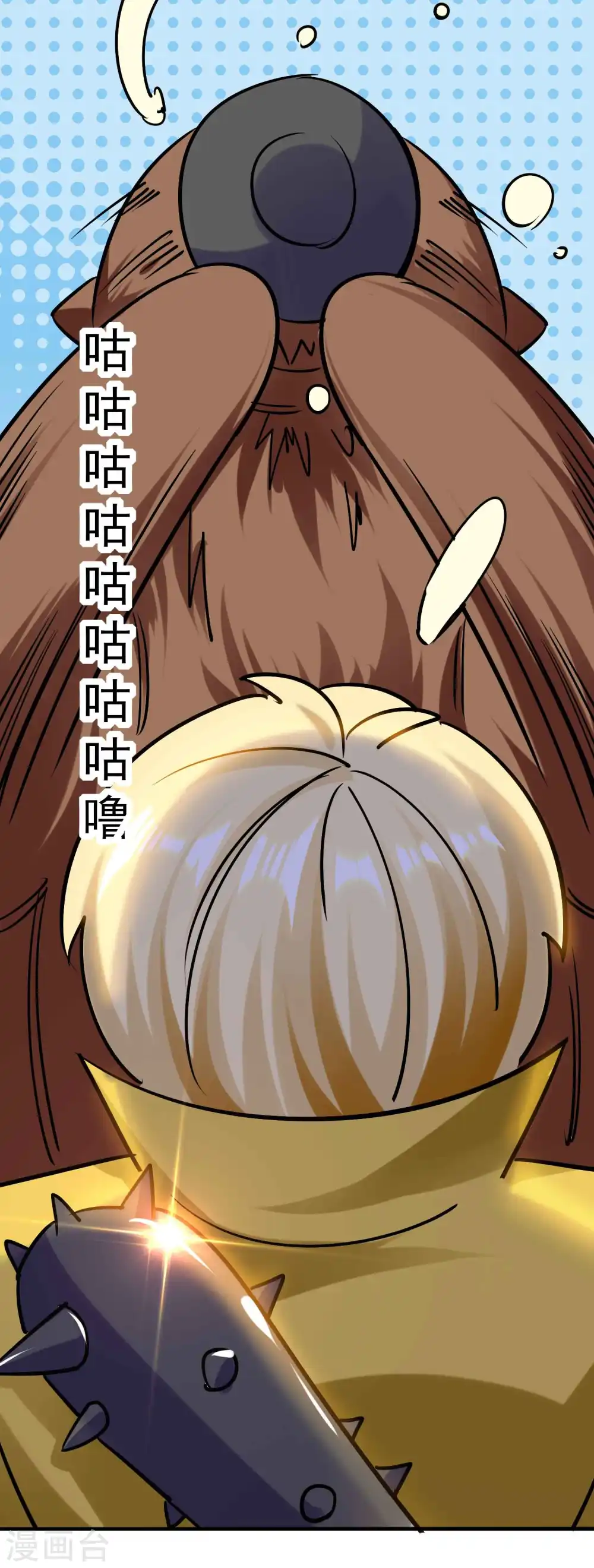 万界仙王漫画,第58话 神秘的少女？2图