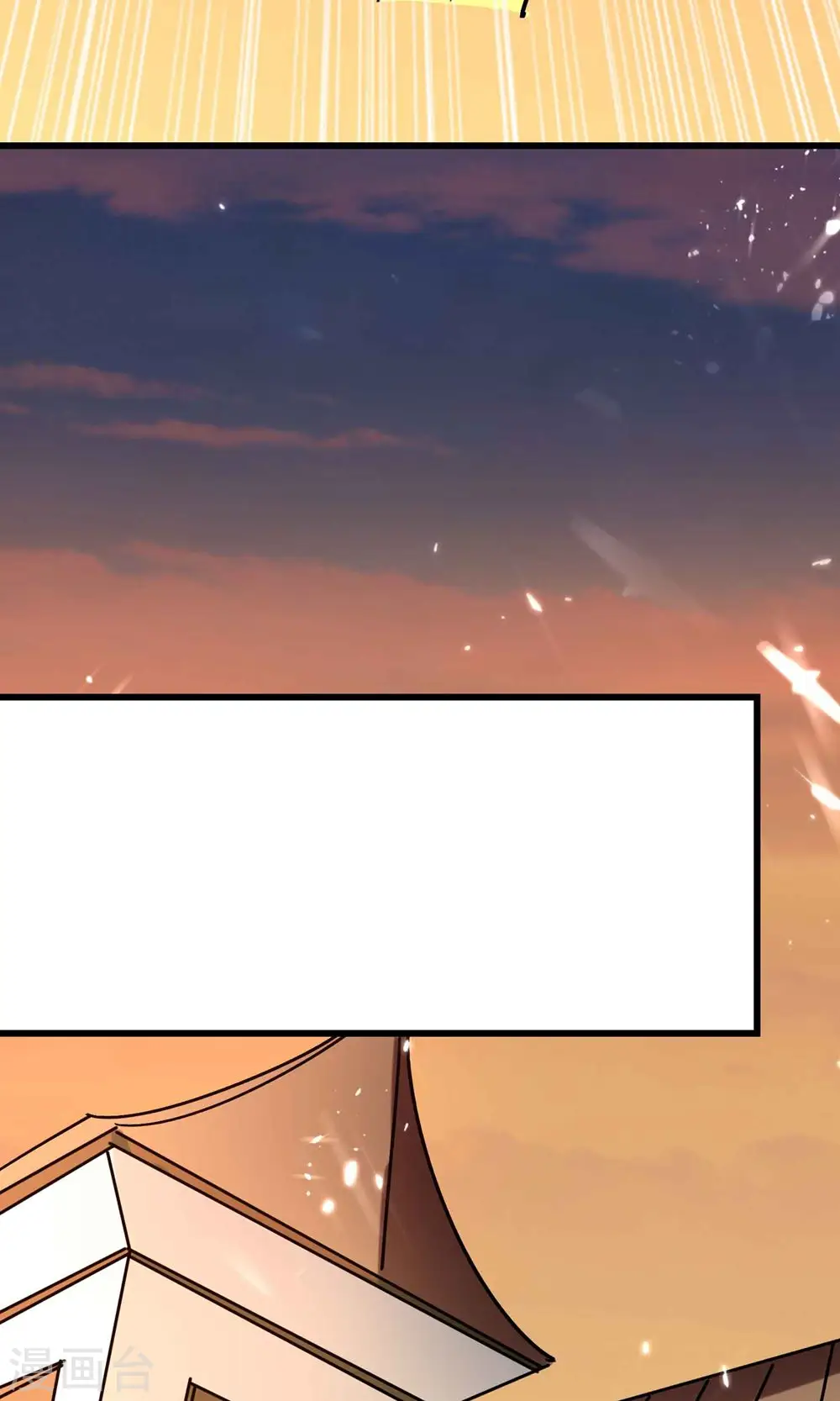 万界仙王漫画,第158话 来自异世界的敌人1图