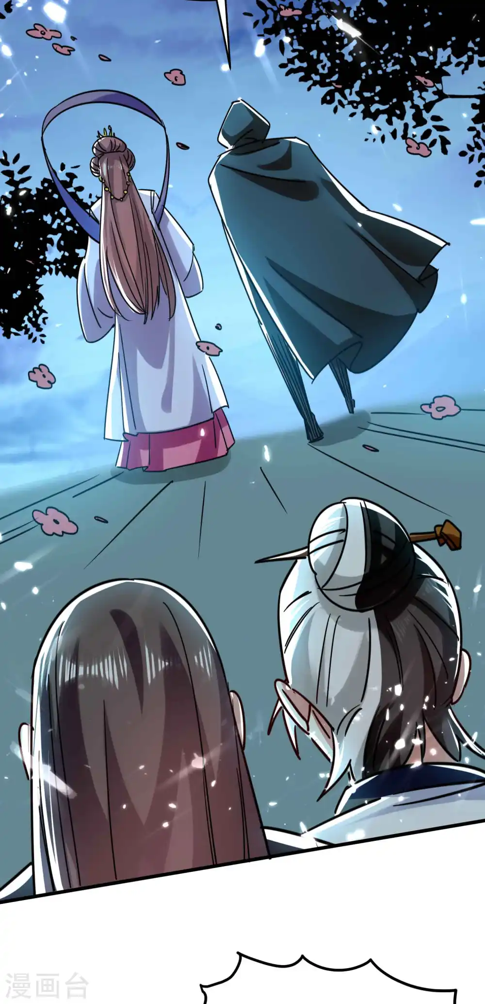 万界仙王漫画,第119话 有惊无险终脱身！1图