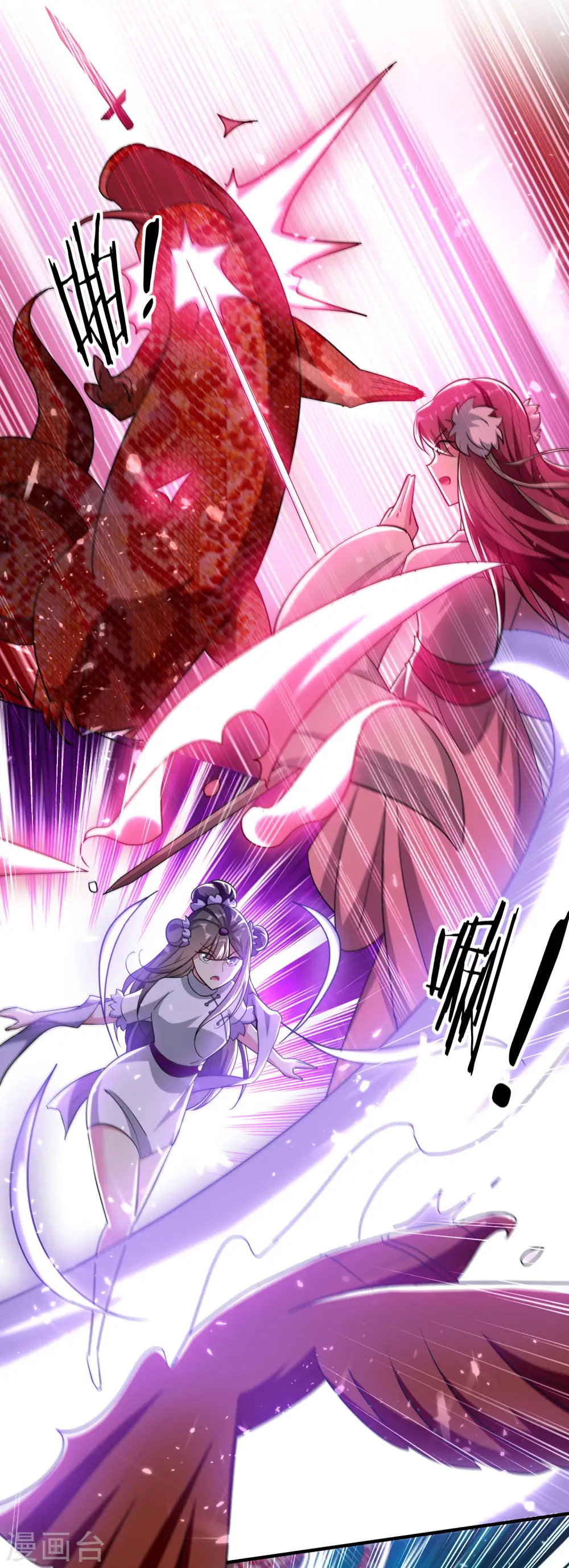 万界仙王漫画,第204话 这都是什么怪物！2图