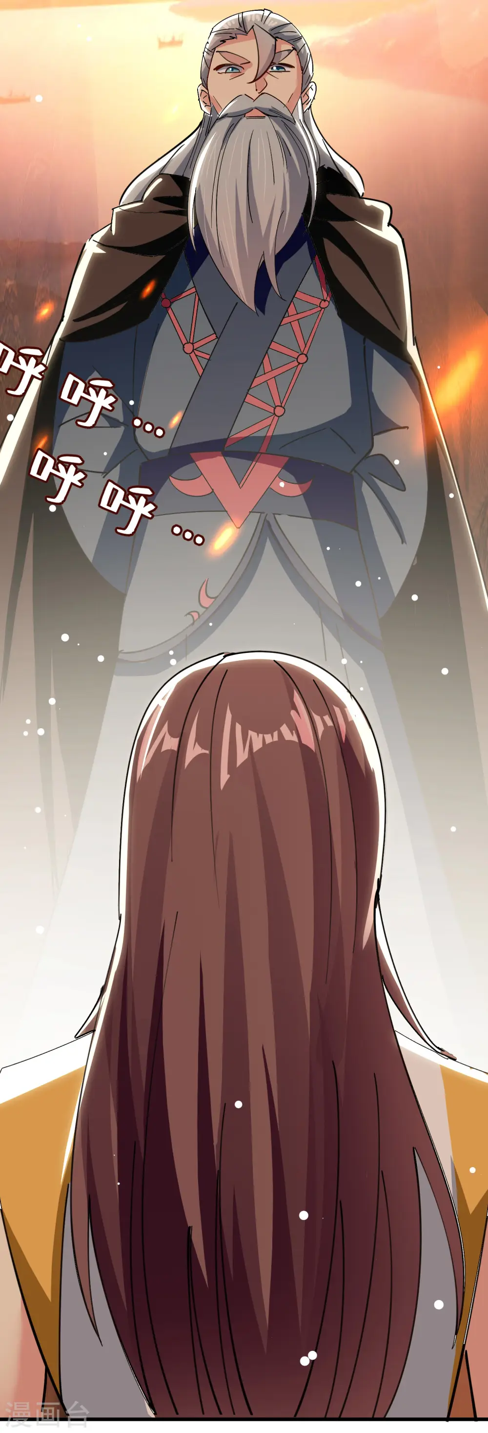 万界仙王漫画,第84话 无法接受的真相1图