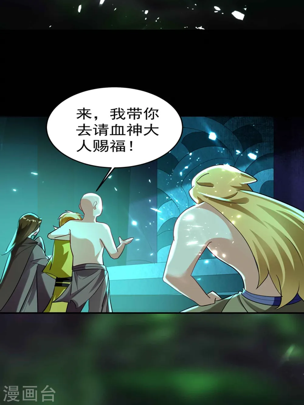 万界仙王漫画,第131话 诸天神魔皆要跪我1图