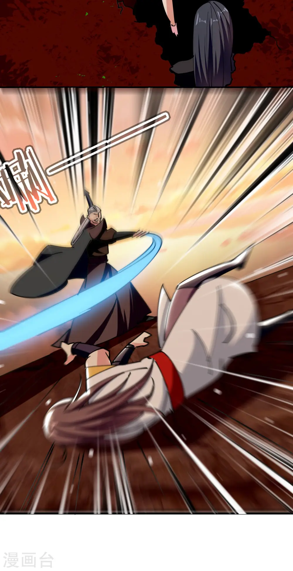 万界仙王漫画,第84话 无法接受的真相2图