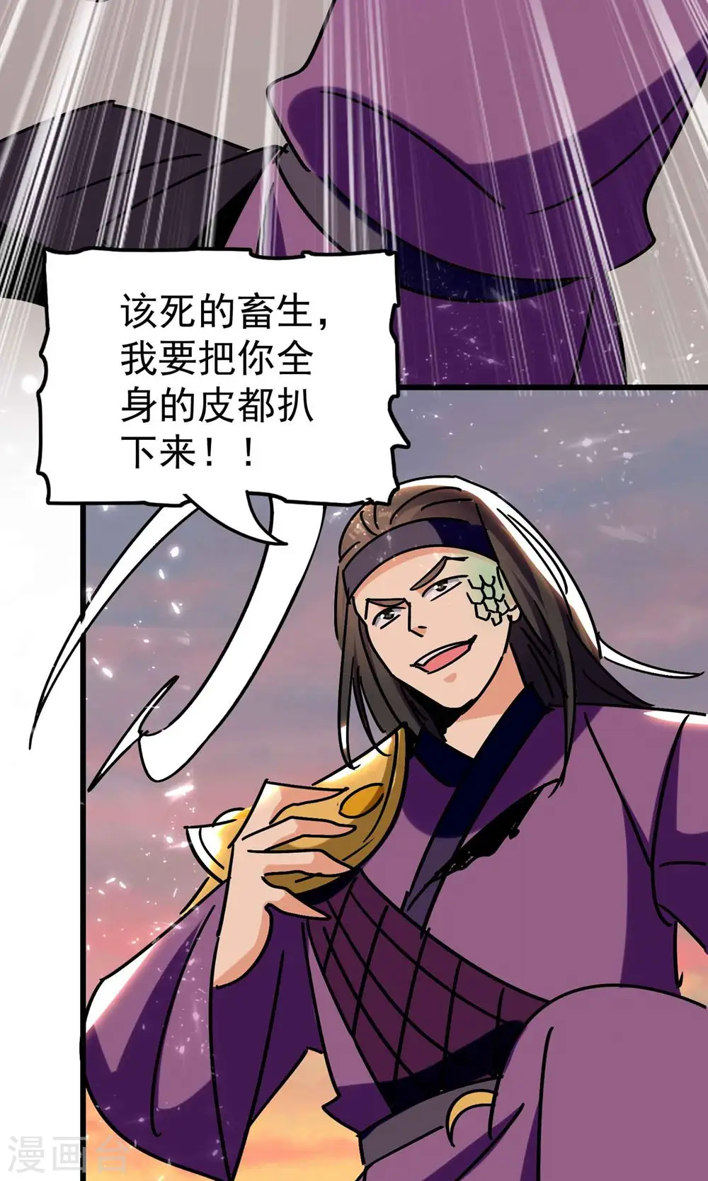 万界仙王念云欢漫画,第165话 神秘的二次觉醒！1图