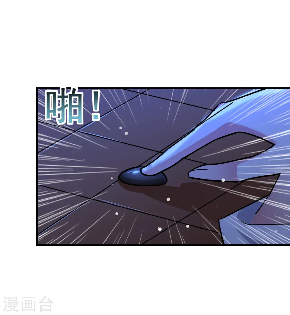 万界仙王百度百科漫画,第73话 被时光掩埋的真相1图