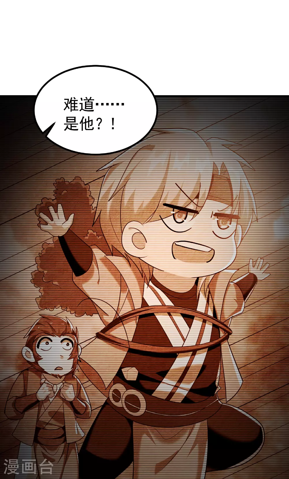 万界仙王漫画,第222话 我要一个打十个！2图