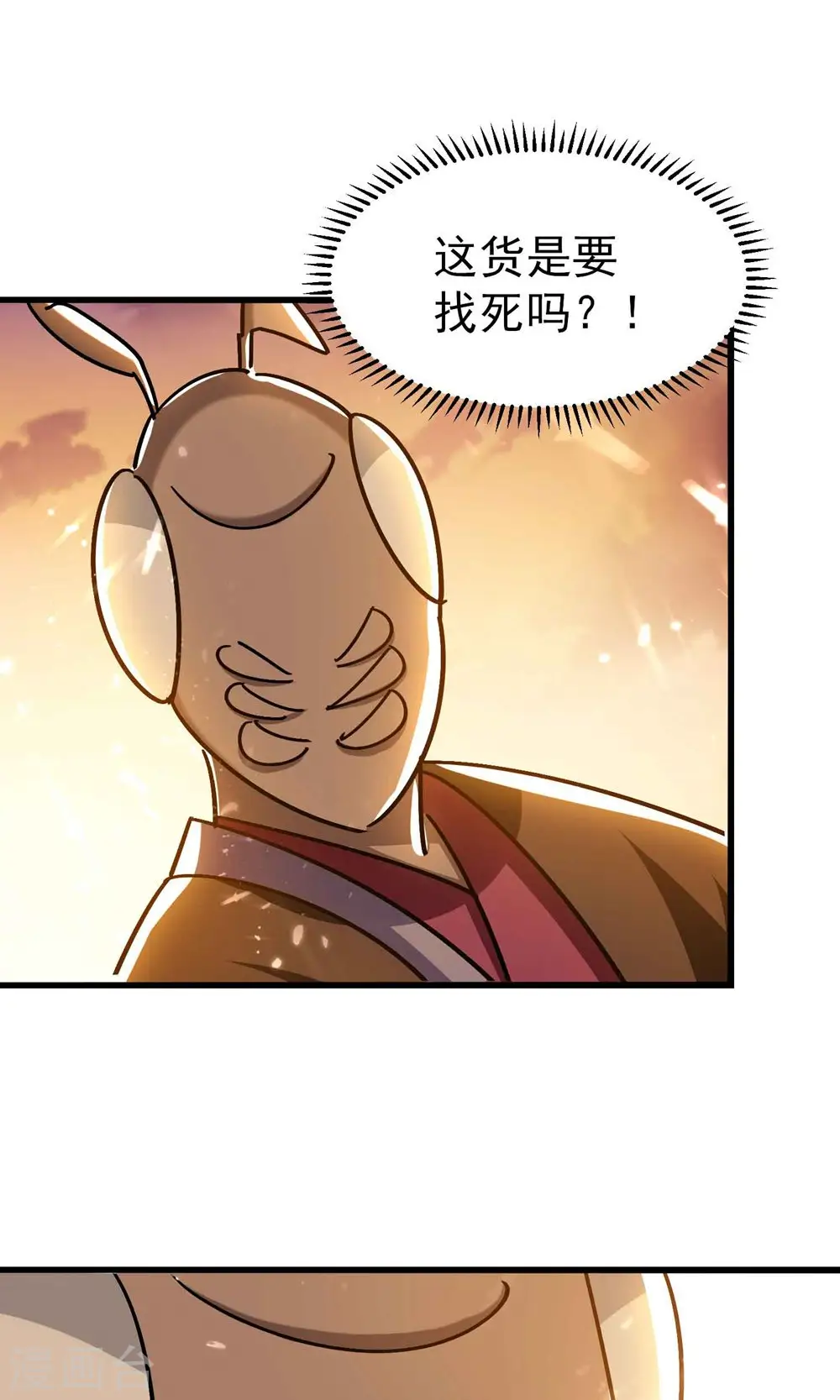 万界仙王漫画全集免费漫画,第161话 真正的能量大黑洞2图