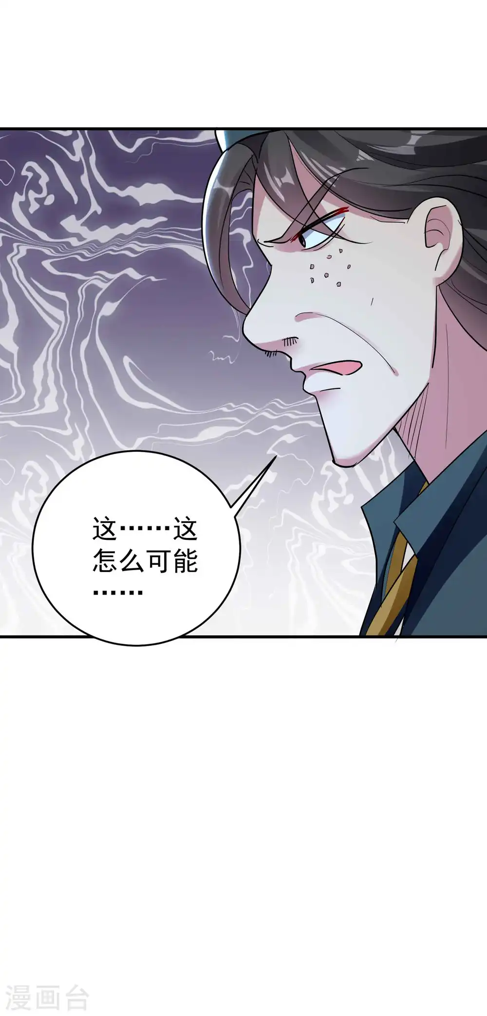 万界仙王漫画,第106话 这是哪里来的阴毒巫术？！1图