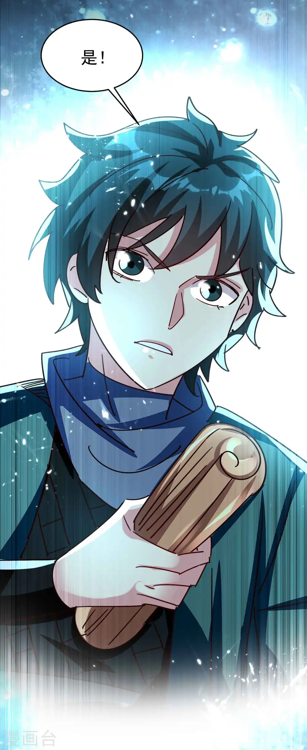 万界仙王漫画,第142话 有人欢喜有人愁2图