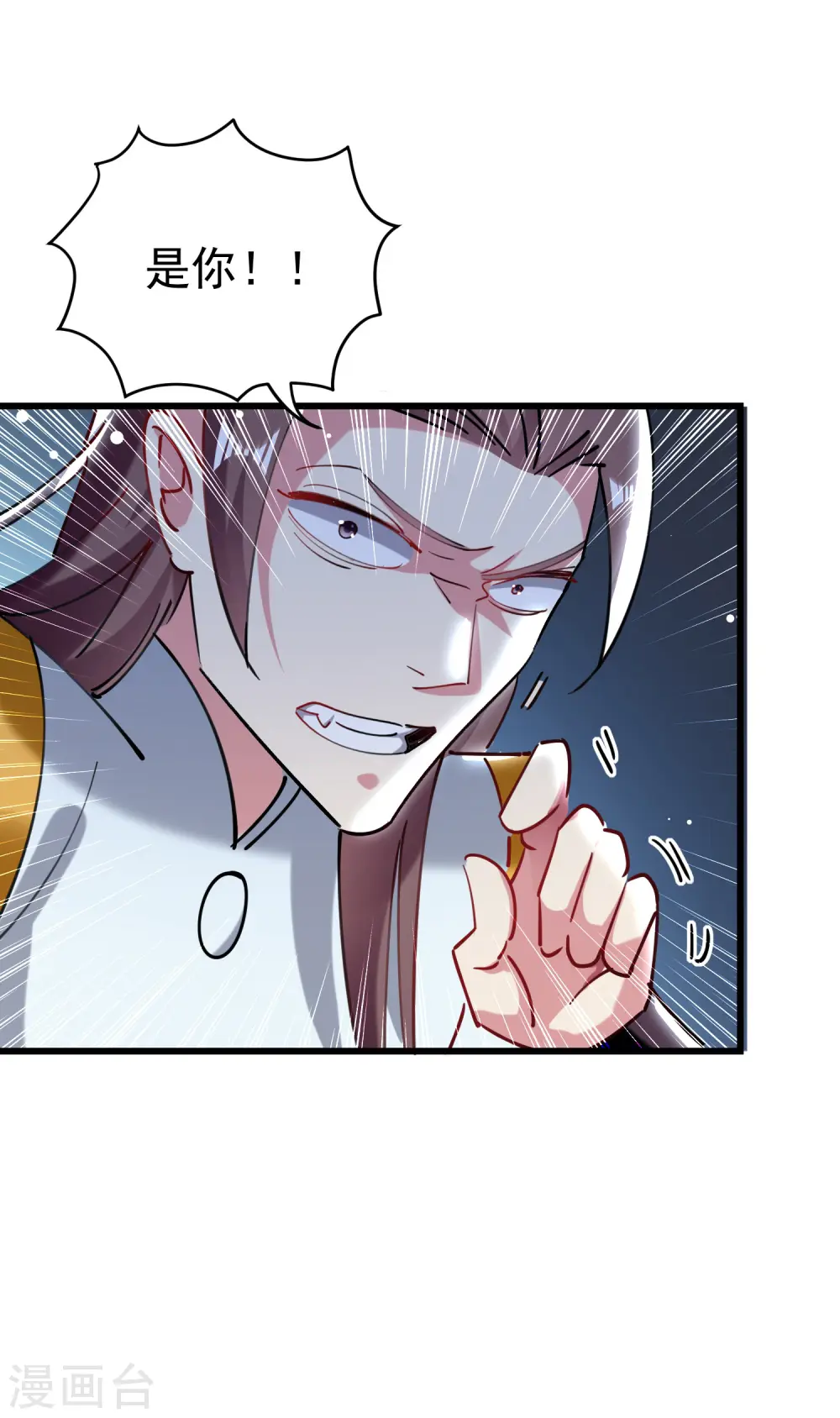 万界仙王漫画,第83话 原来我只是棋子？2图