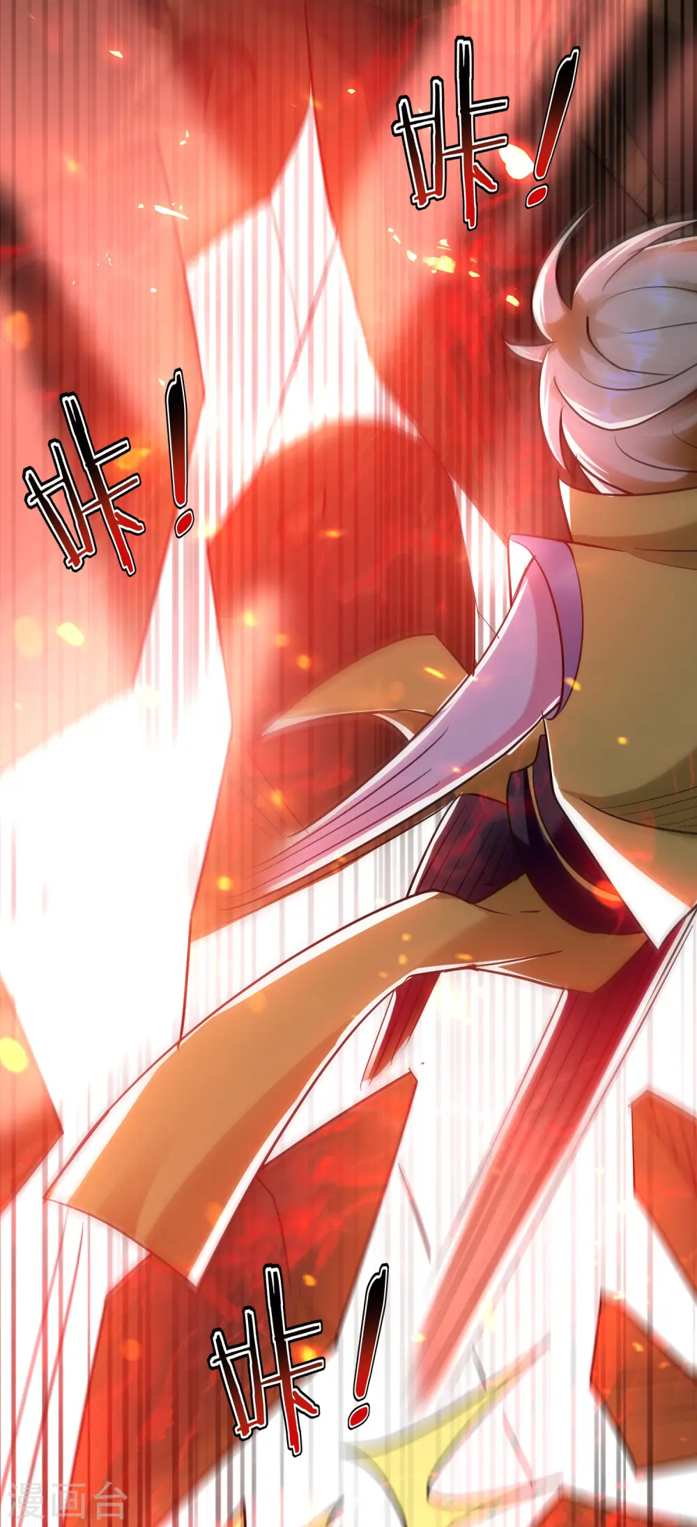 万界仙王漫画,第30话 人渣，我杀了你！1图