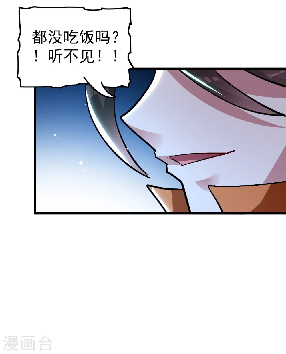 万界仙王漫画免费阅读漫画,第64话 你们就是欠揍2图