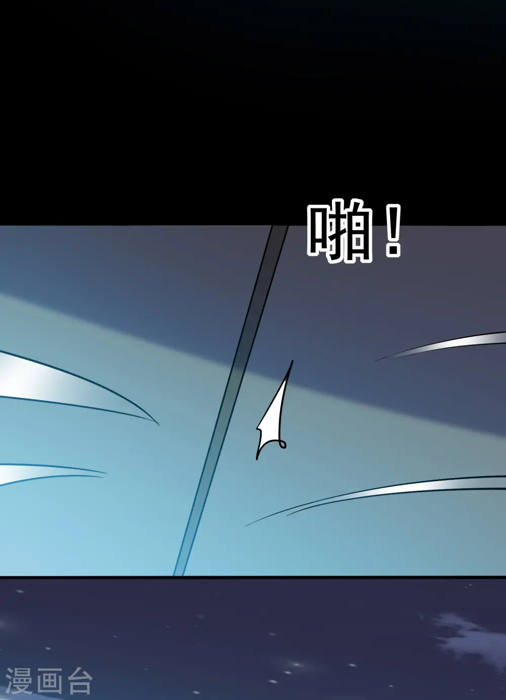 万界仙王漫画,第57话 我也想要灵兽！2图
