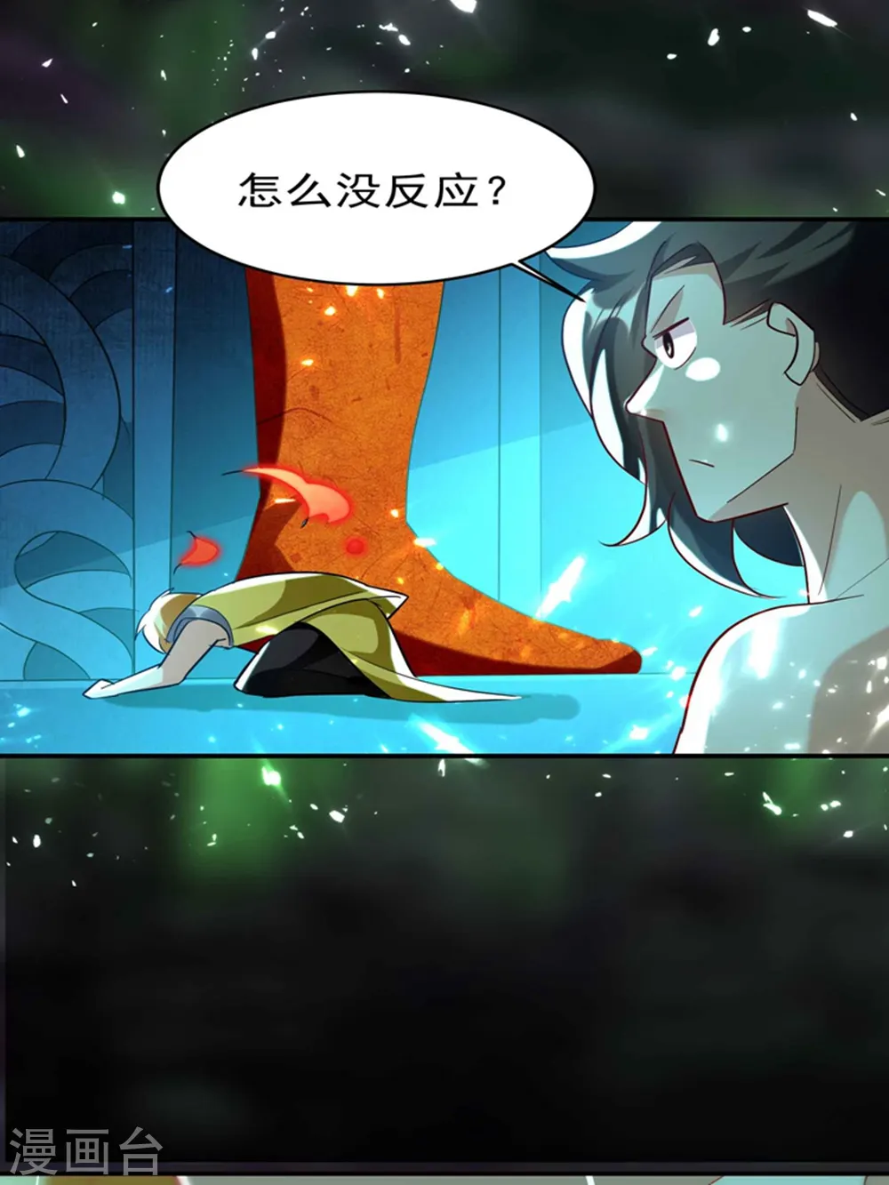 万界仙王漫画,第131话 诸天神魔皆要跪我2图