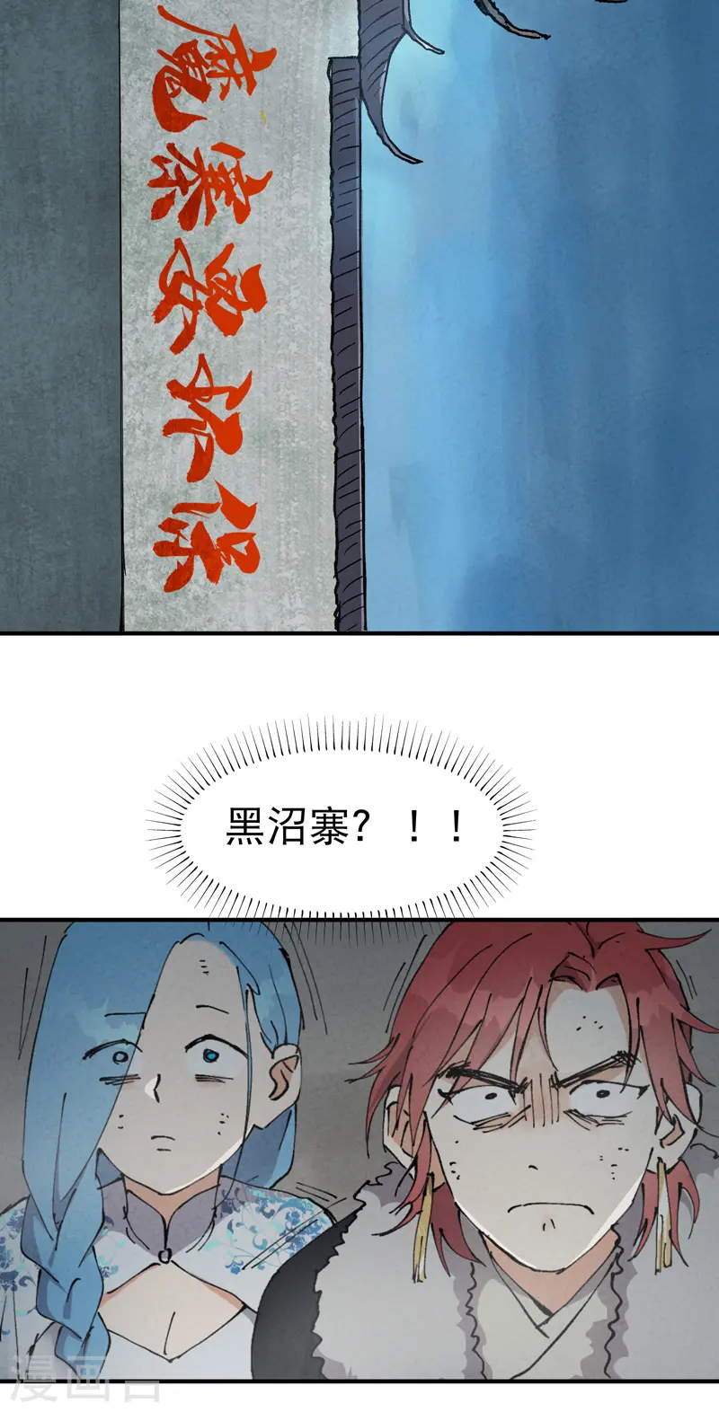 最强内卷系统漫画,第24话 妇女之友1图
