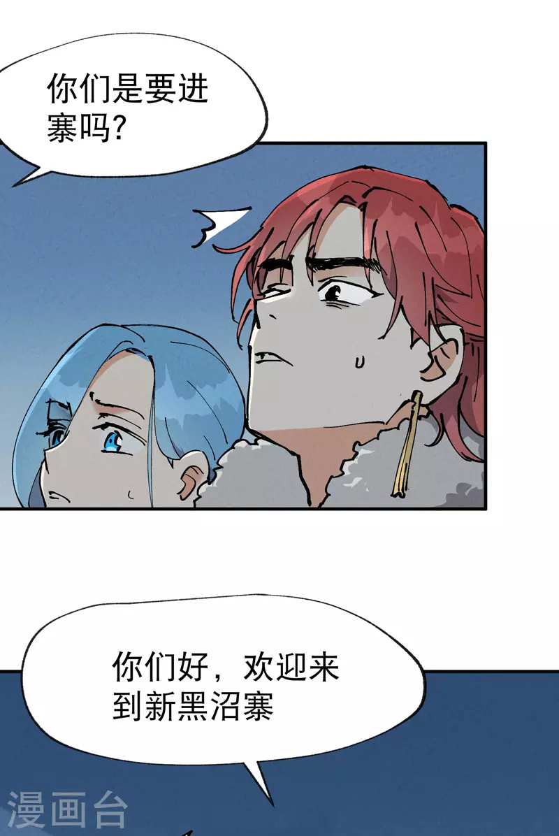 最强内卷系统漫画,第24话 妇女之友2图