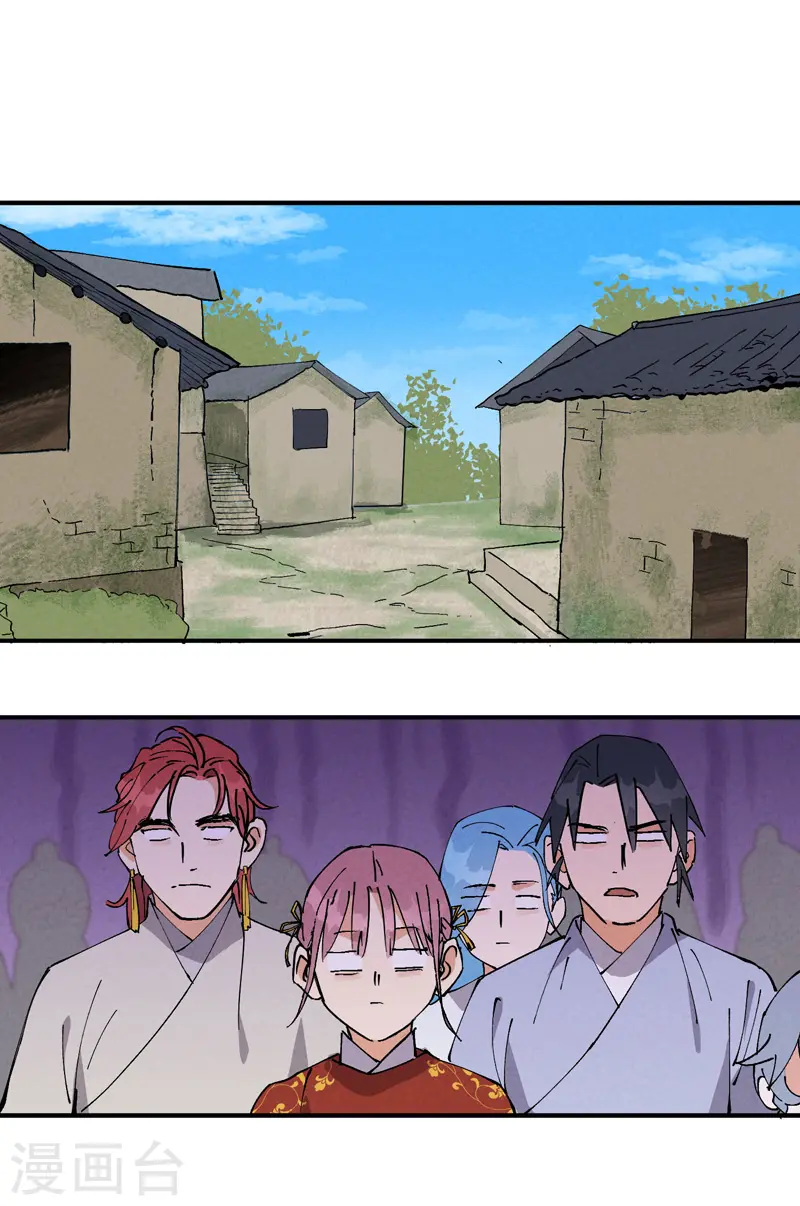 最强内卷系统漫画,第58话 一穷二白2图