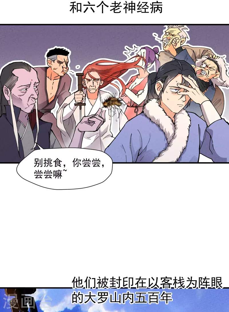 最强内卷系统作者漫画,第3话 贫乳控！1图