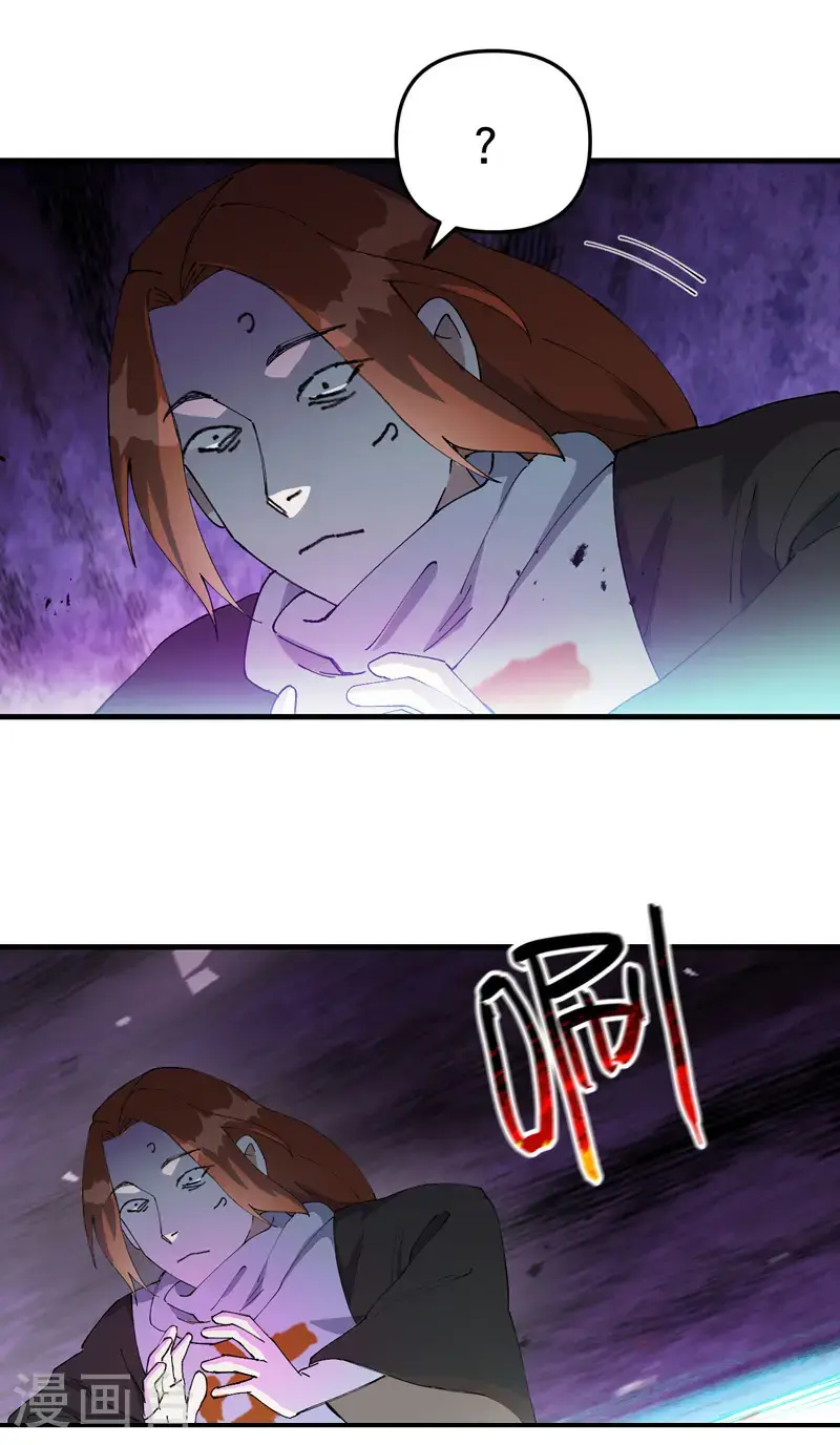 最强内卷系统漫画,第184话 拆卸22图