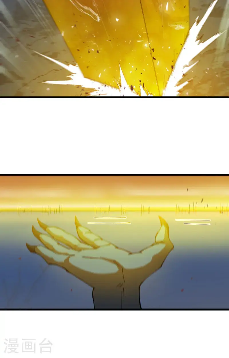 最强内卷系统漫画,第181话 开打2图