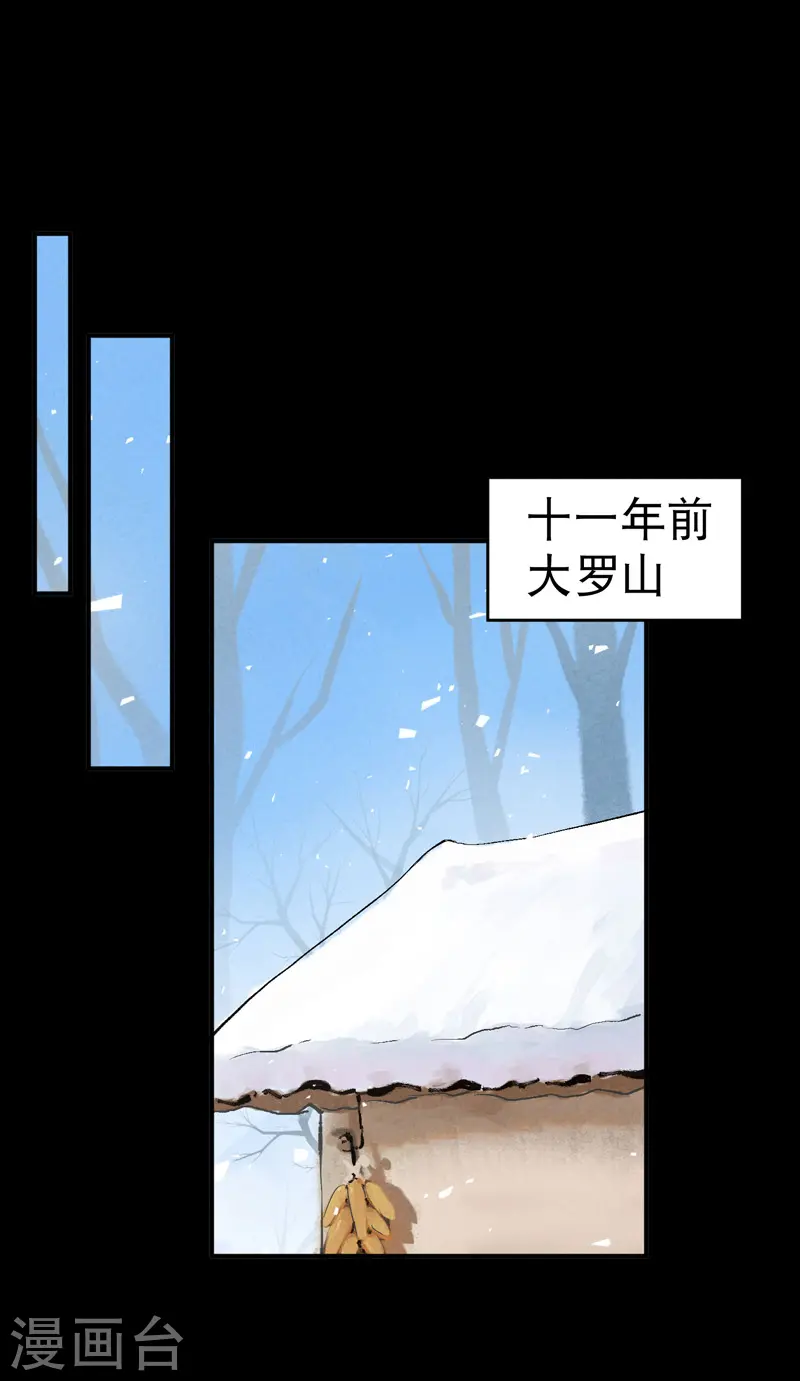 最强内卷系统免费漫画在线看漫画,第57话 越狱41图