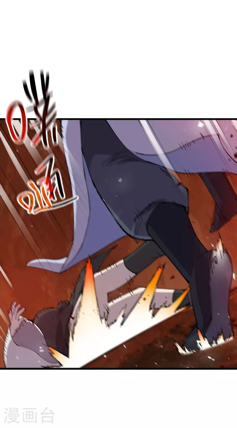 最强内卷系统漫画,第155话 剑的故事1图
