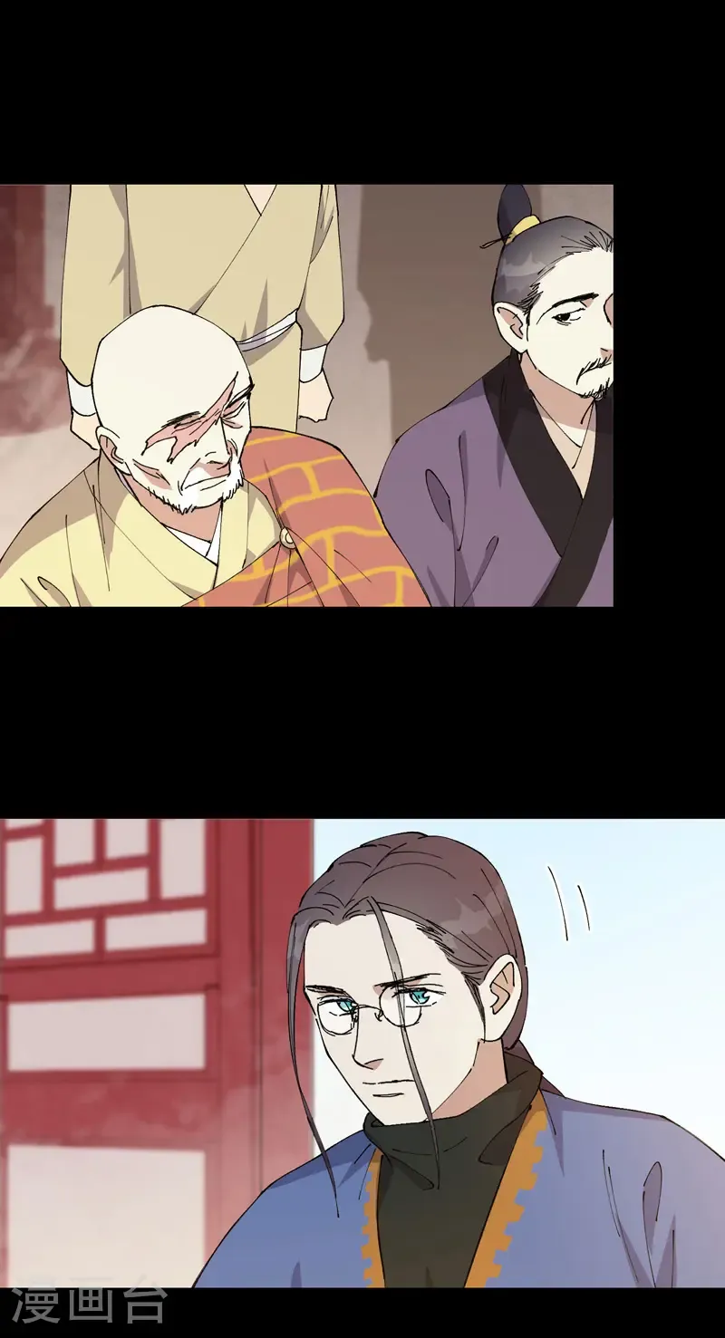 最强内卷系统漫画,第192话 劝说21图