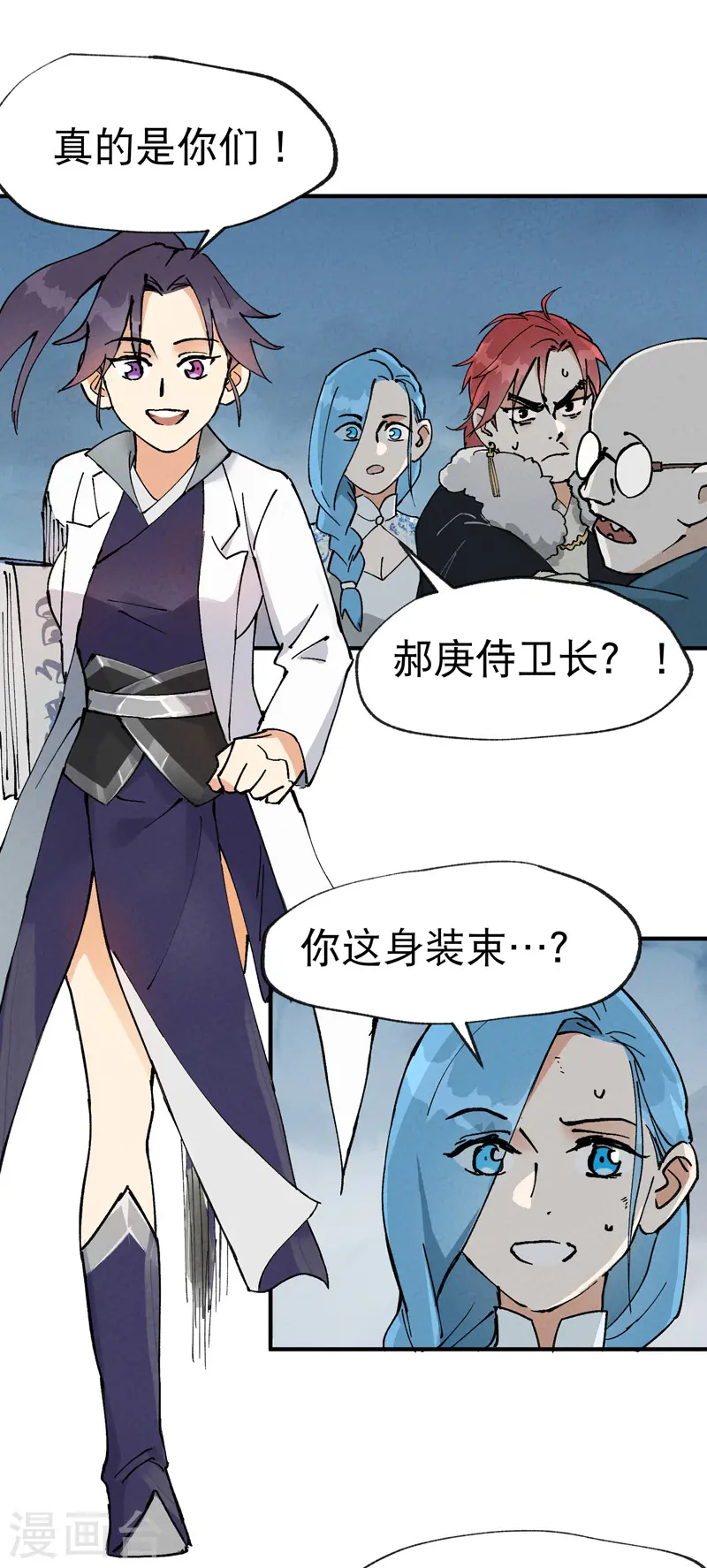 最强内卷系统漫画,第24话 妇女之友1图