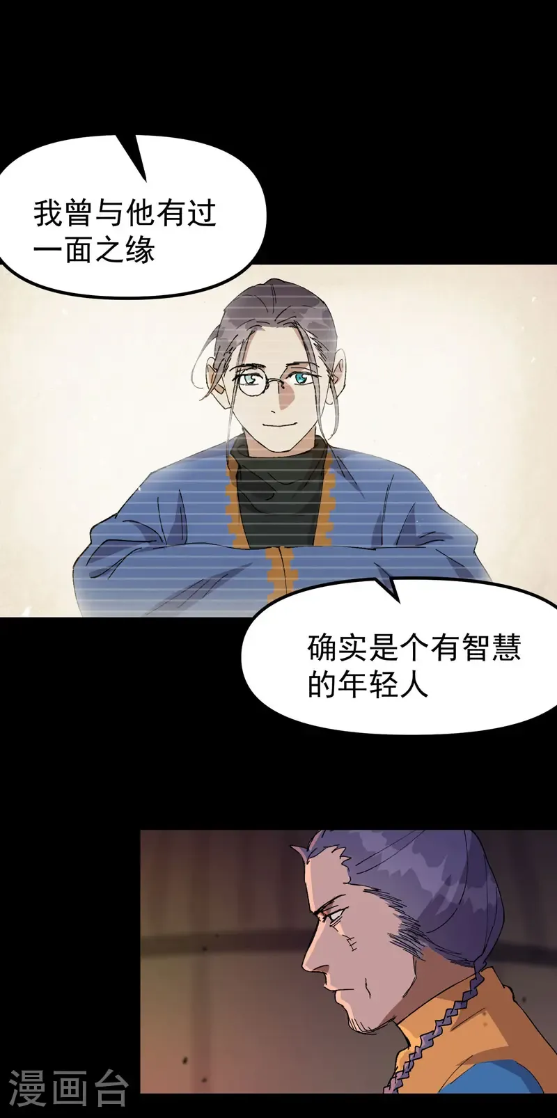 最强内卷系统原著小说叫什么名字漫画,第192话 劝说21图