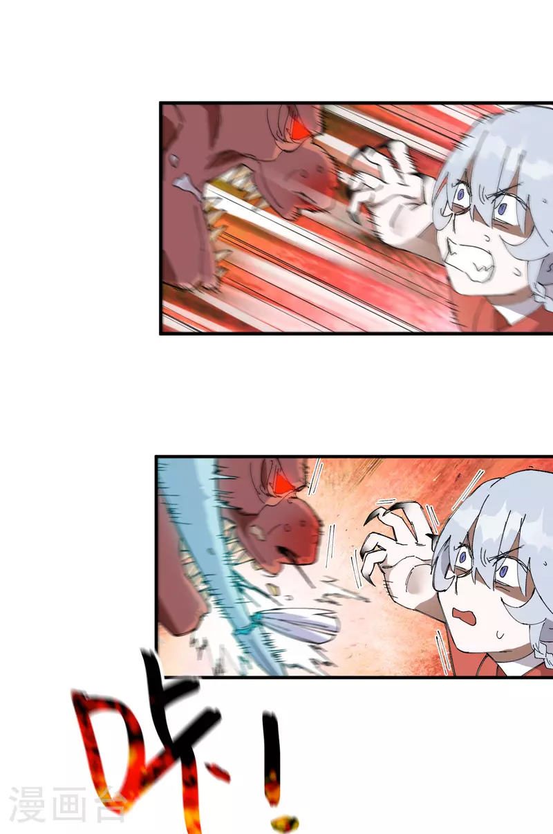 最强内卷系统漫画,第140话 香蕉2图