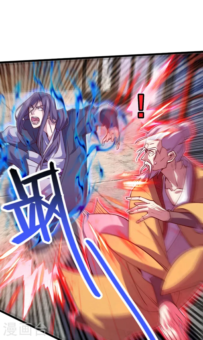 我，神龙之后！漫画,第77话 师兄走火入魔了？！2图