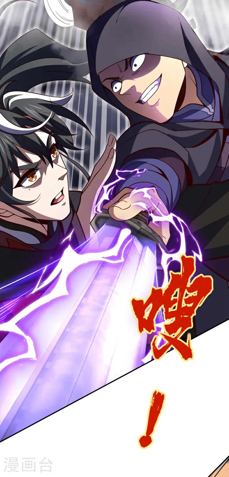 我，神龙之后！漫画,第27话 谁说我死了？2图