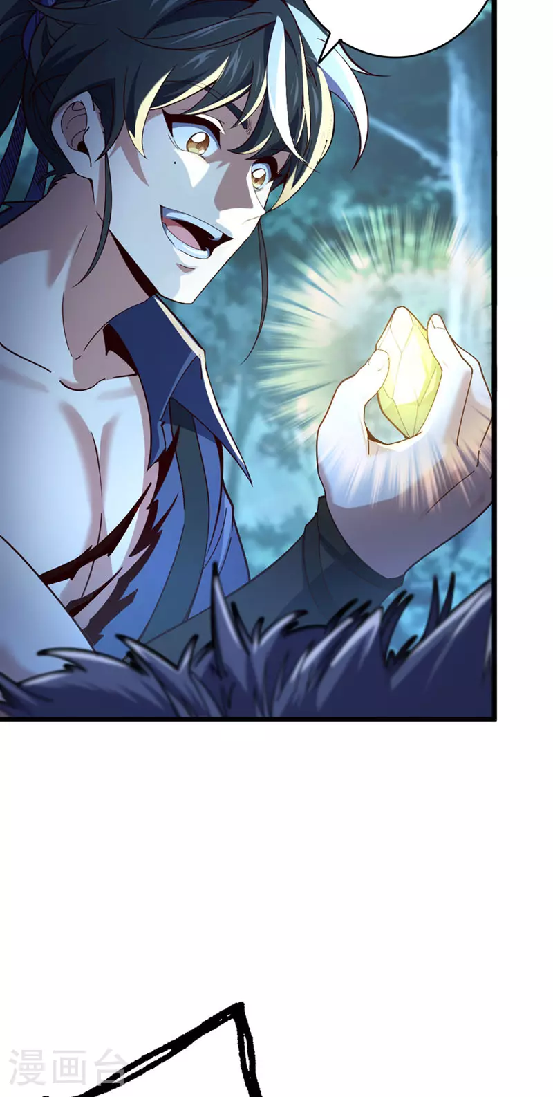 我，神龙之后！漫画,第4话 目标不是我？2图