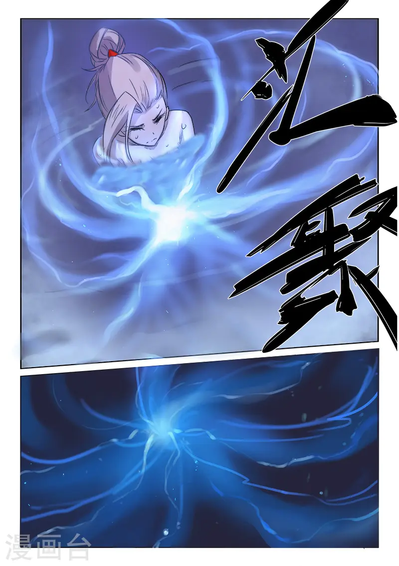 星武神诀漫画免费下拉式漫画,第163话1图