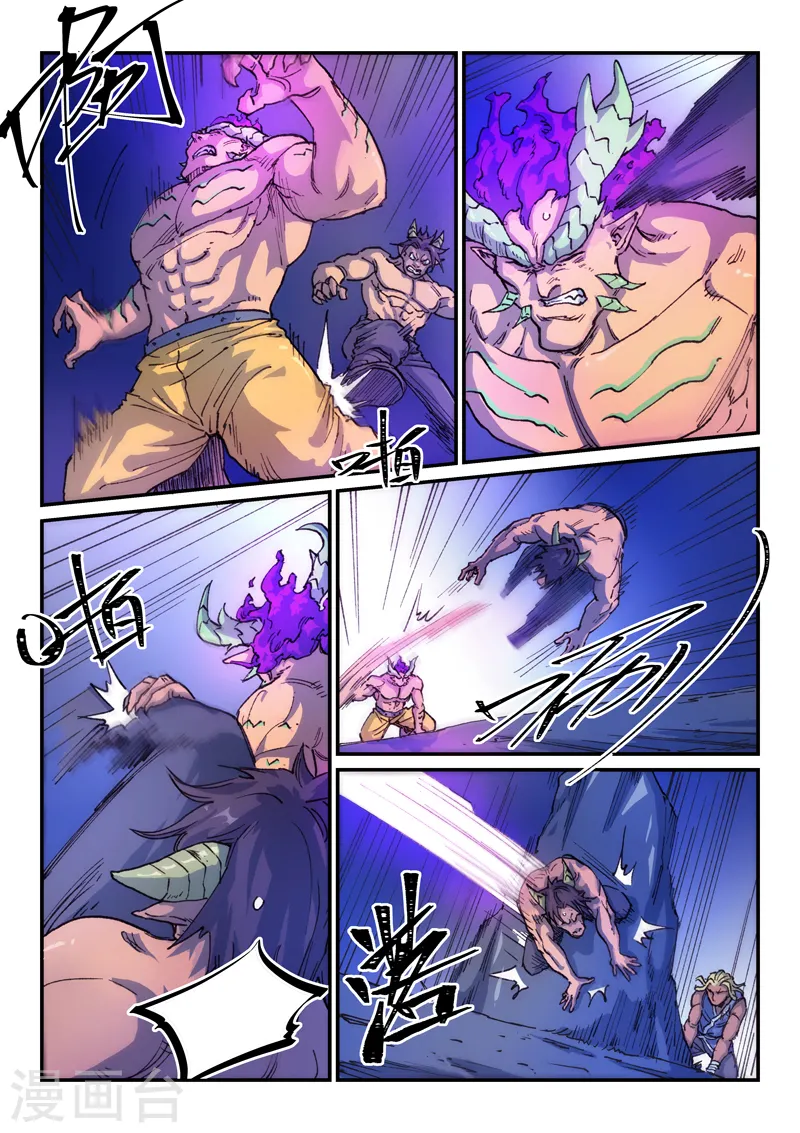 星武神诀第二季动漫在线免费在线漫画,第515话2图