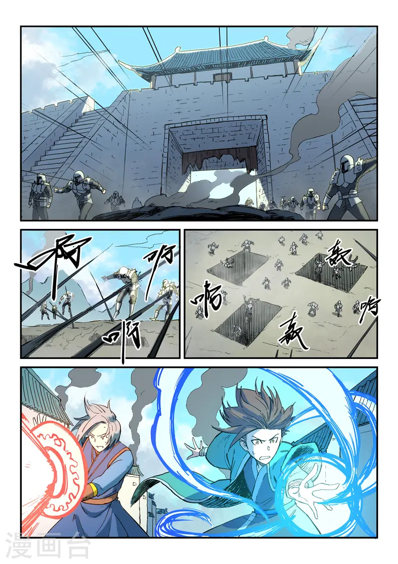 星武神诀第一季在线观看完整版樱花动漫漫画,第277话1图