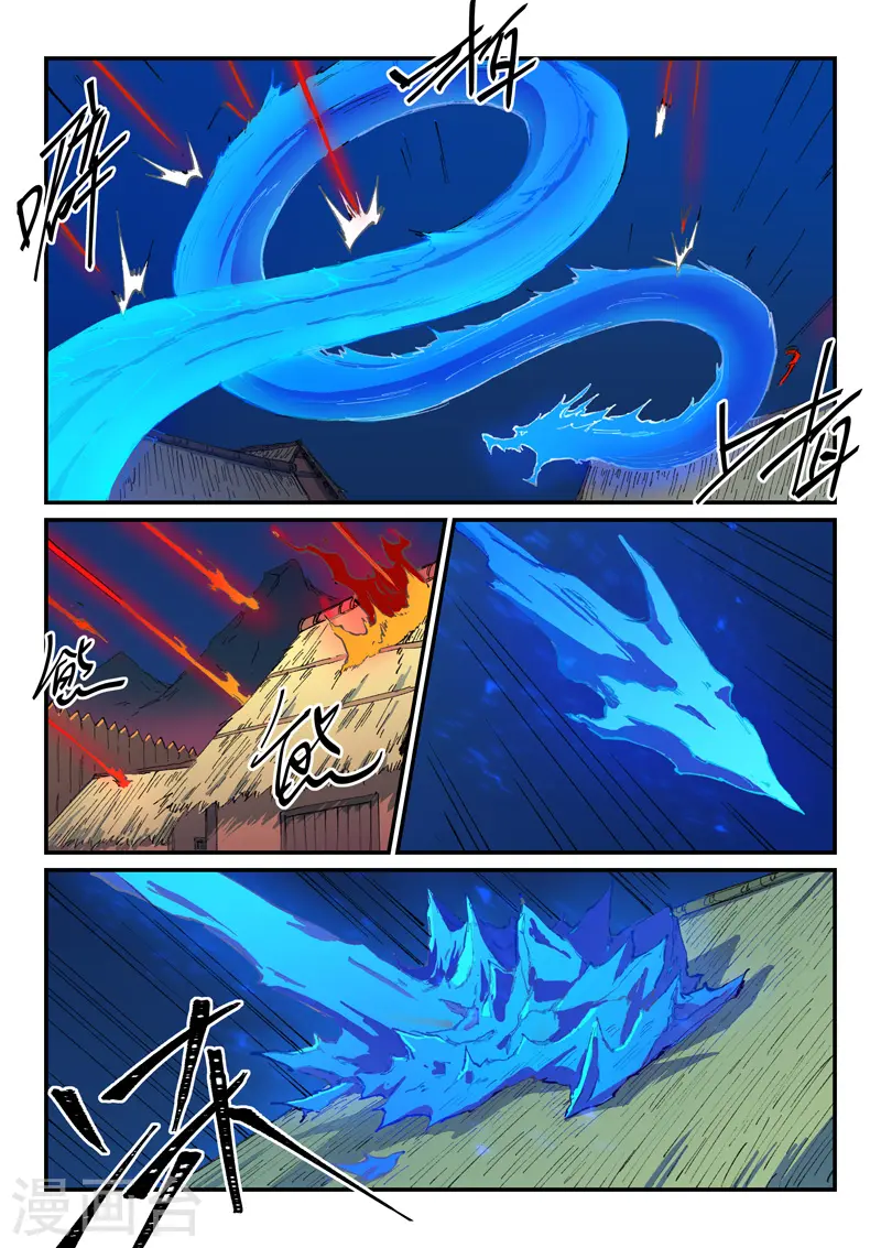 星武神诀第二季动漫在线免费在线漫画,第501话1图