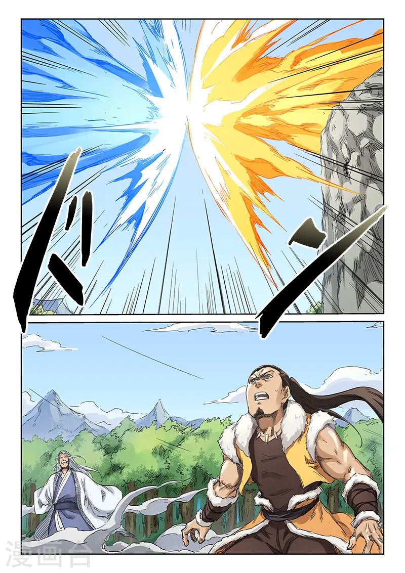 星武神诀第二季动漫在线免费在线漫画,第187话1图