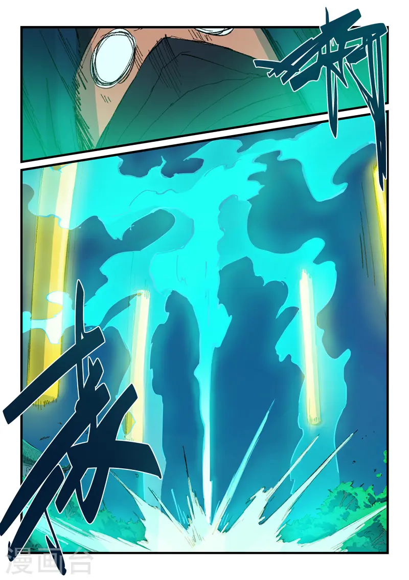 星武神诀结局漫画,第361话1图
