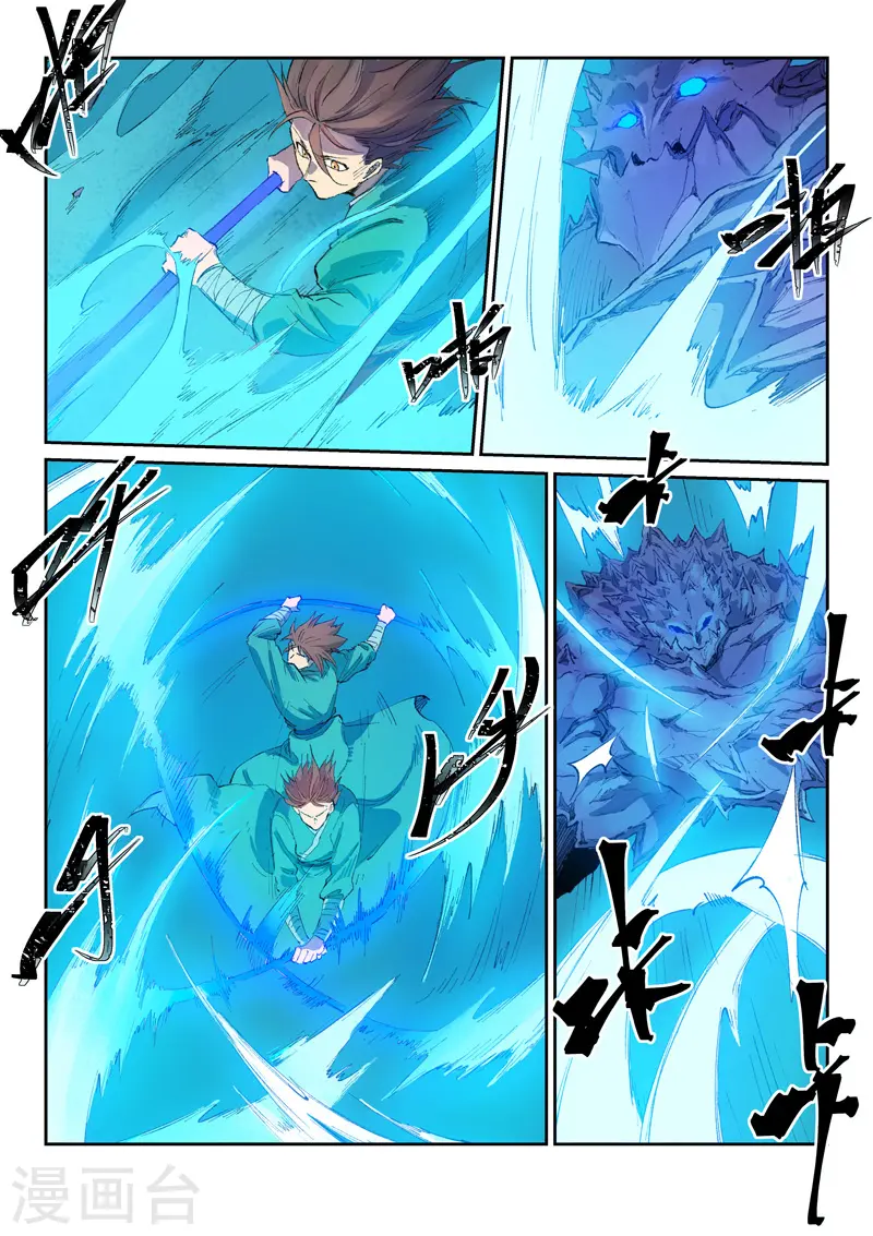 星武神诀40集漫画,第443话1图