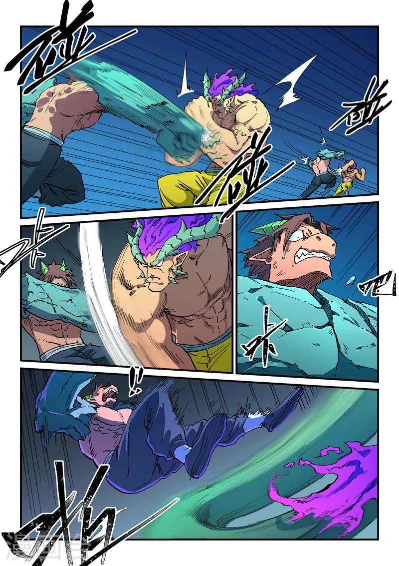 星武神诀漫画免费下拉式漫画,第516话1图