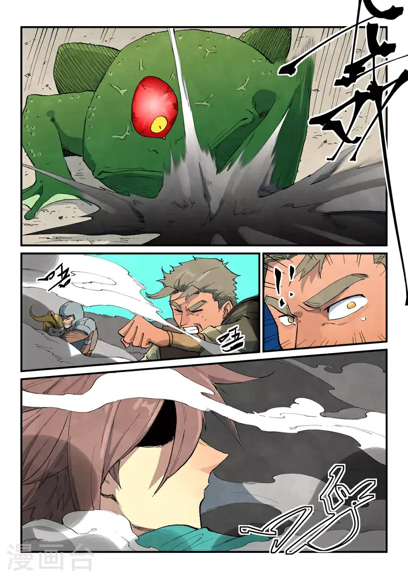 星武神诀结局漫画,第692话2图