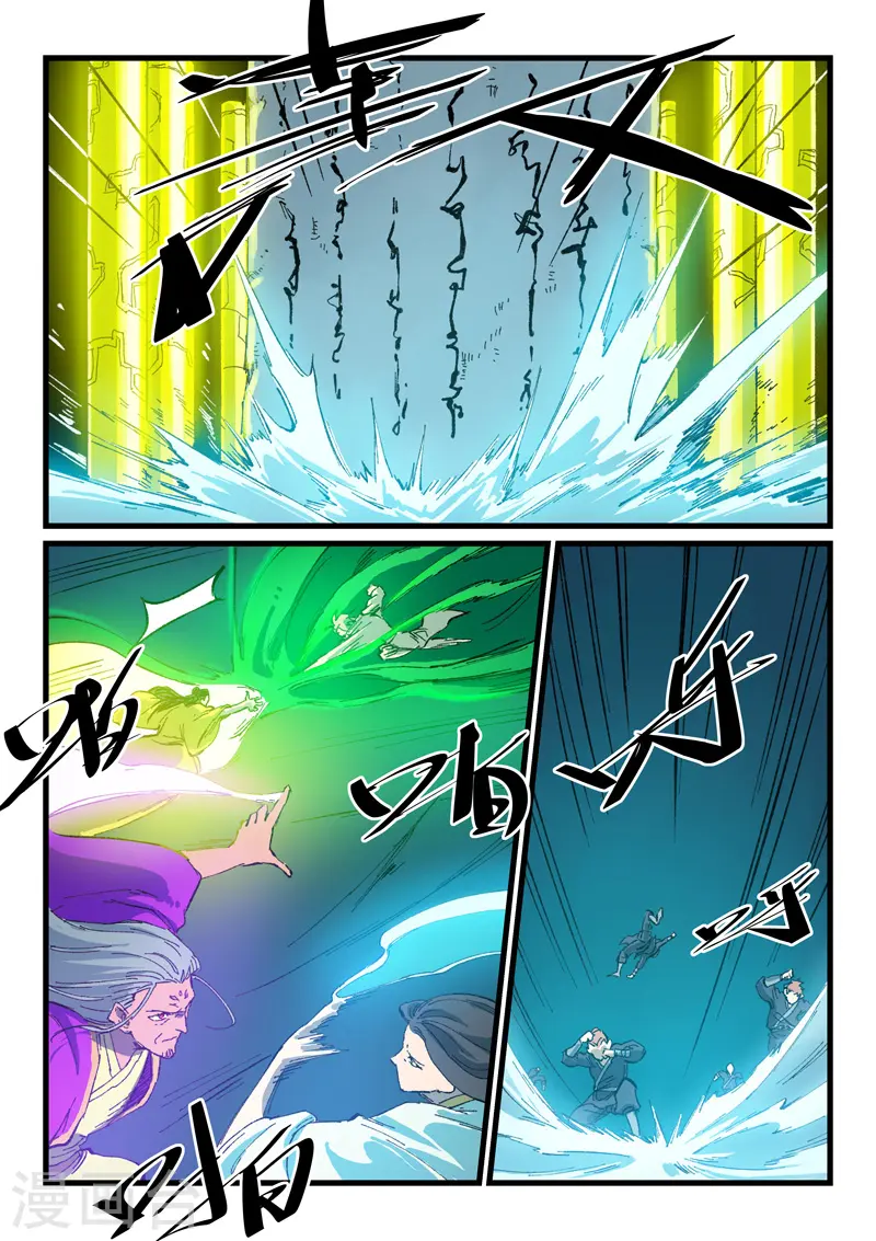 星武神诀第二季动漫在线免费在线漫画,第410话1图